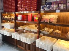 零售区-祥禾饽饽铺·中式糕点(天津河东美福园店)