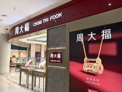 -万隆广场(昆仑大街店)