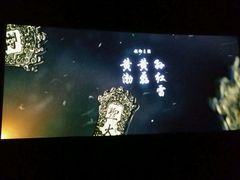 -SFC上影影城(新世界店)