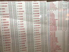 菜单-百花传统甜品店(原址店)