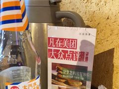 -富正毅三下锅·湘西韵味(天门山索道店)