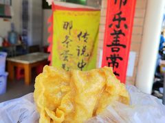 蛋散-传说中那条蛋散