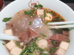 -回味鸭血粉丝汤(砂之船店)