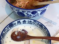 -馬香远蘭州牛肉面(武汉群星城首店)
