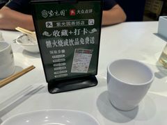 -紫光园(燕郊总店)