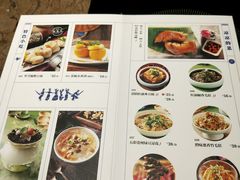 菜单-酸喜·三度酸·贵州味