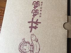 -林妈妈村·日式料理(宝山万达店)