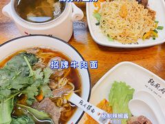 -乾厨府(乌山西路金樽店)