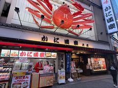 -心斋桥