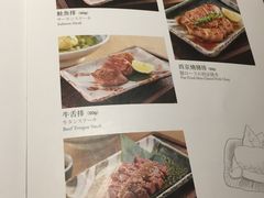 菜单-堂本家洋食别馆·炸猪排(中心城店)