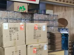 -正源安吉白茶特产享购商场(安吉店)