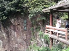 -楠溪江风景名胜区