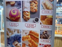菜单-焙丽拾光(麦凯乐直营店)