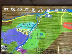 -汤旺河林海奇石景区