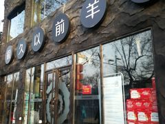 -簋街