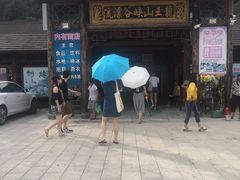 -安吉龙王山峡谷漂流