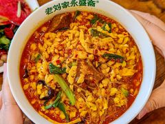 -老刘家永盛斋·传统泡馍(东关南街店)