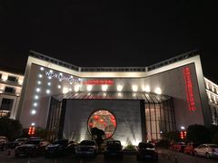 -苏州独墅湖世尊酒店