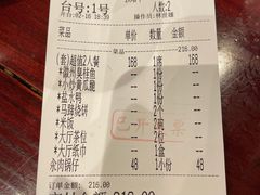 -集贤门·徽菜(福田店)