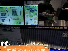 -小柠快跑·手打柠檬茶(万松园店)