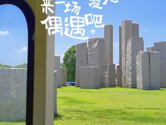 -上海月湖雕塑公园