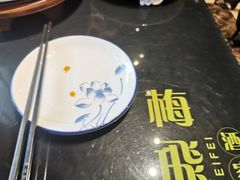 -梅飞酒家(桑园路店)