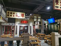 大堂-十六蒲(桂林路店)