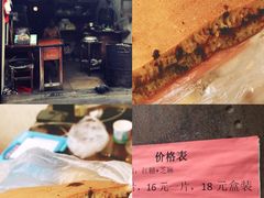 -阿芬卤面(花巷店)