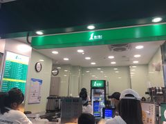 门面-1点点(王府星mall店)
