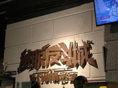 -逃脱反斗城沉浸剧情密室(北京路店)
