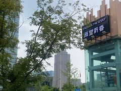-桂溪生态公园
