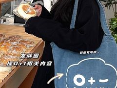 -0+1·手作面包(新北店)