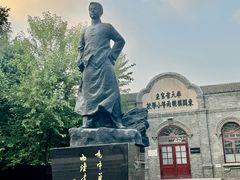 -周恩来同志少年读书旧址