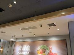 -吉野家(次渠大街店)