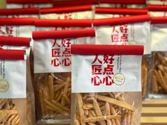 芝士脆-甜嘟嘟烘焙坊(舒城路店)