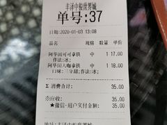 -古茗(泉州中骏世界城店)