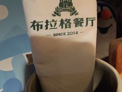 -布拉格餐厅· 中欧捷克菜(全国首店)