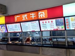 -华南师范大学石牌校区陶园