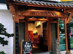 门面-仄园围炉坊·牛肉火锅·汕头卤水火锅(蛇口店)