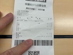 -泡泡玛特POPMART(杭州乐堤港店)