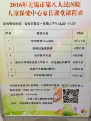 -映山河妇产儿童医院