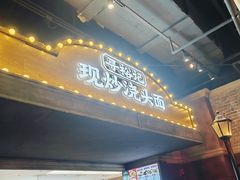 -上海世纪汇广场