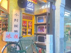 -河坊街景区