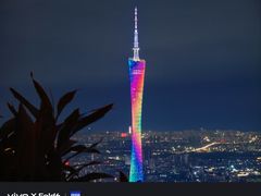 -广州柏悦酒店·悦吧·顶楼露天酒吧