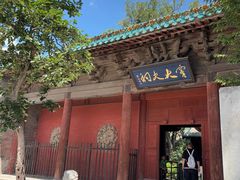 -窦大夫祠