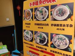 -姚记炒肝店(簋街店)