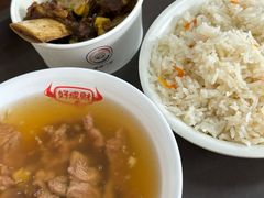 -好成财牛排馆(涂门街总店)