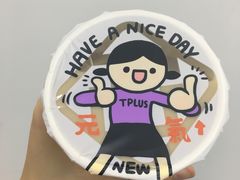 -TPLUS茶家(浦电路店)