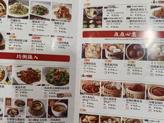 -金鼎轩(亚运村店)