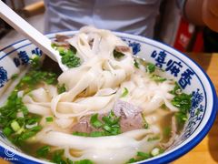 -嘻小北·兰州清汤牛肉面(太平洋森活天地店)